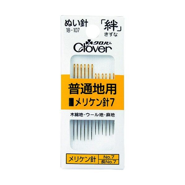 クロバー 絆 普通地用 メリケン針7 18-107 12本