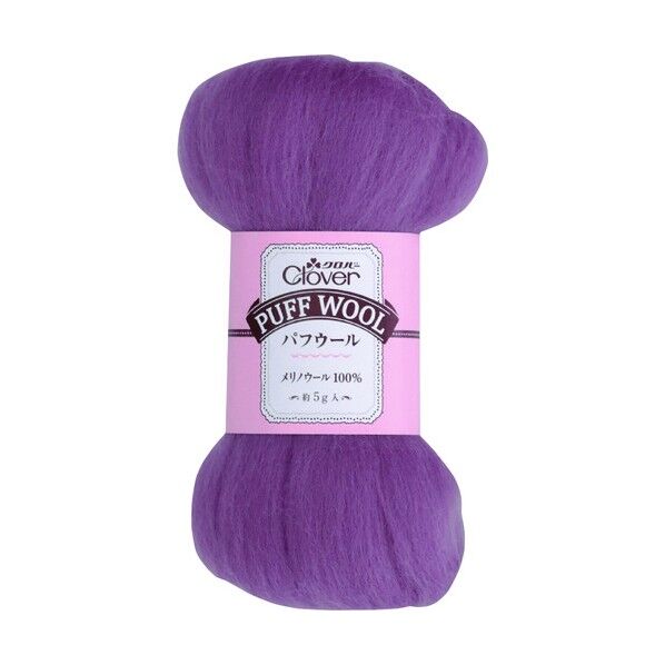 パフウール モーブ