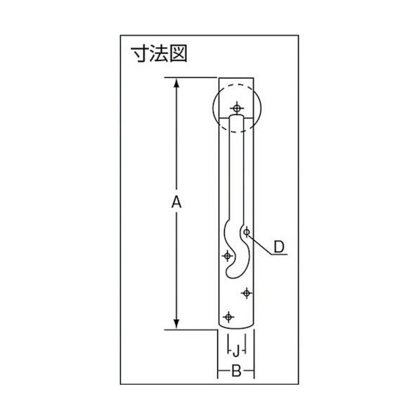 スチール製吊戸車