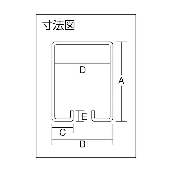 5号ハンガーレール