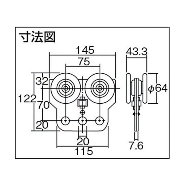 スチール4号ドアハンガーマテハン部品トロリーハンガー HD42 1個