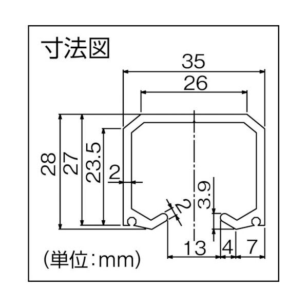 マテハンシャックル付単車