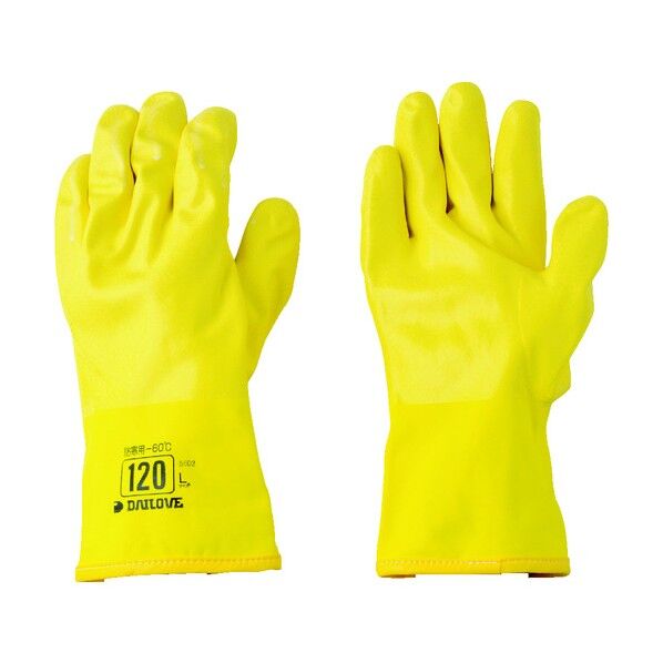 防寒手袋 ダイローブ120