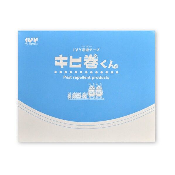 忌避テープ キヒ巻くん IVY 9810 40MMX23M 1巻