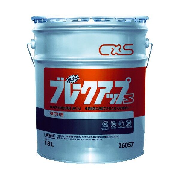 洗浄剤 ブレークアップS