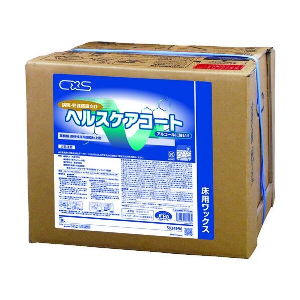 病院・老健施設向けワックス ヘルスケアコート 18L 5934996 1箱