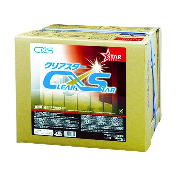 樹脂ワックスクリアスター