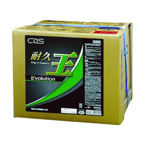 樹脂ワックス耐久王エボリューション18L