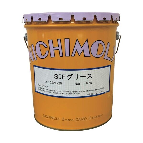 SIFグリース 2号