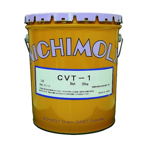 CVT-1 16Kg 1120083170 1缶