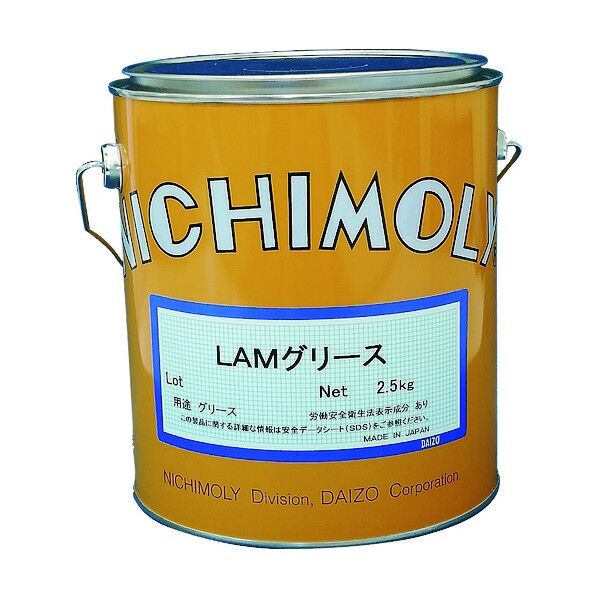 LAMグリース 2.5Kg 1120160150 1缶