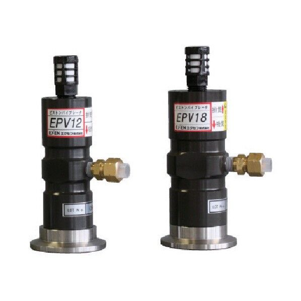 エクセン ピストンバイブレータ(サニタリー) EPV18-F 25 x 14 x 10 cm EPV18-F 1個