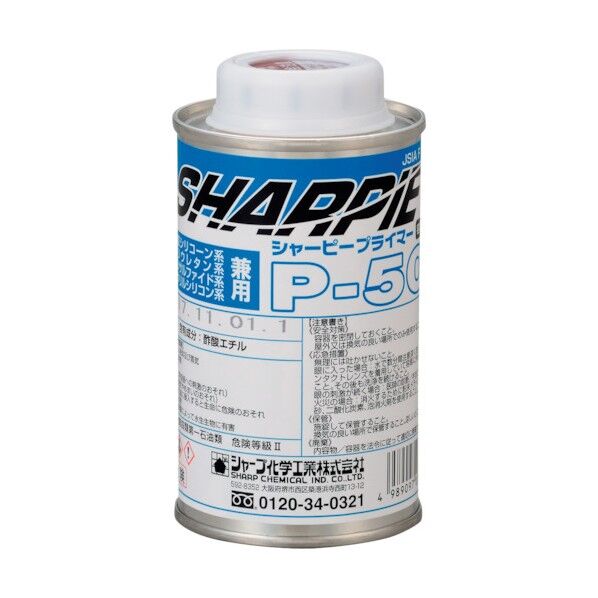 P-50 プライマー 150g PRK1-50-150 1個