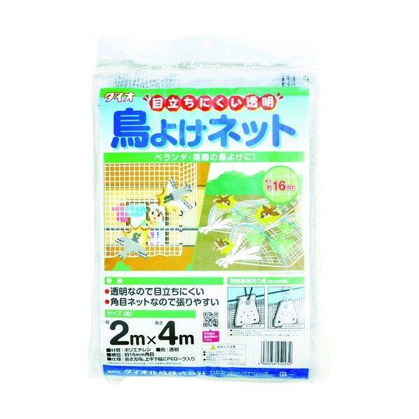 目立ちにくい透明鳥よけネット