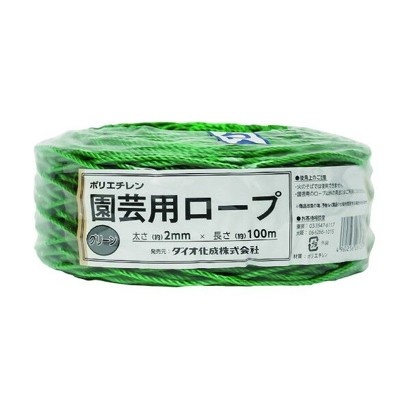 園芸用ロープ