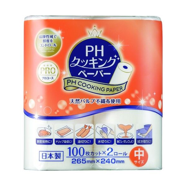 クッキングペーパー PHクッキングペーパー