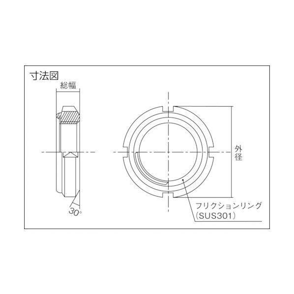 緩み止めナット 機械構造用炭素鋼