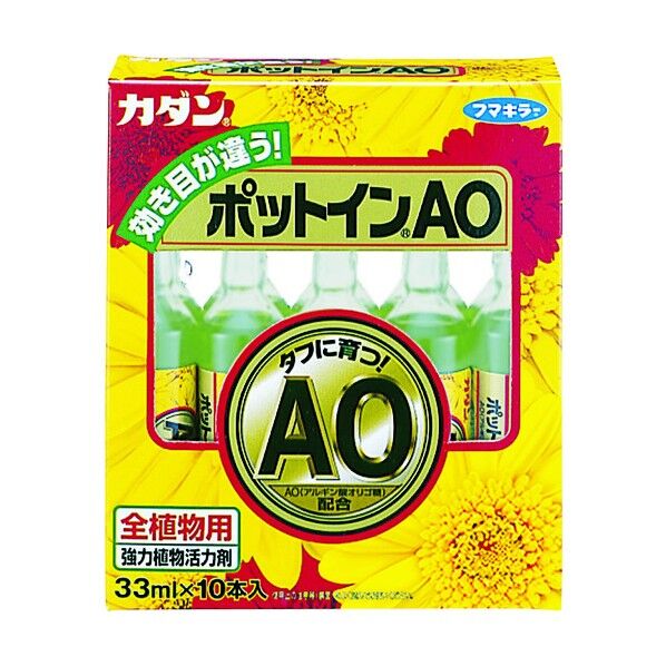 カダンポットインAO33ml10本箱入