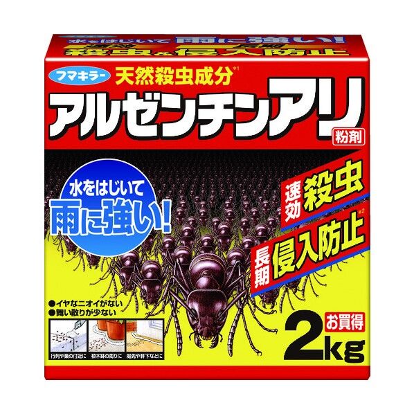アルゼンチンアリ殺虫&侵入防止粉剤2kg