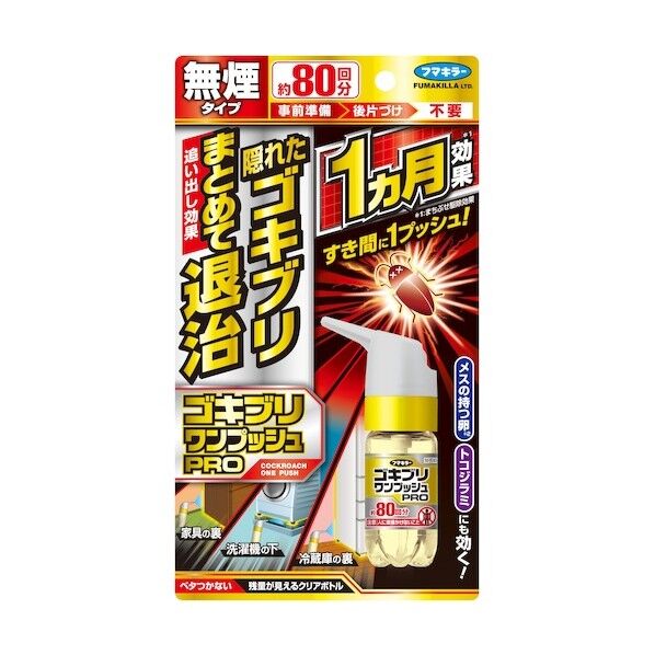 ゴキブリワンプッシュプロ80回分 448788 1個