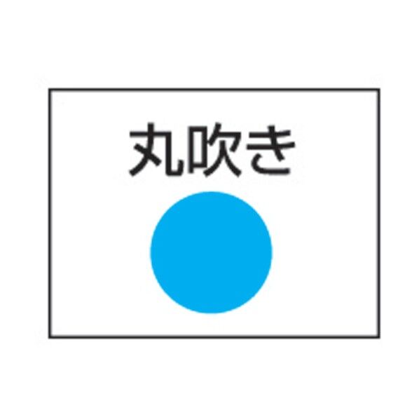 クールダンボ用ダンボノズルR型