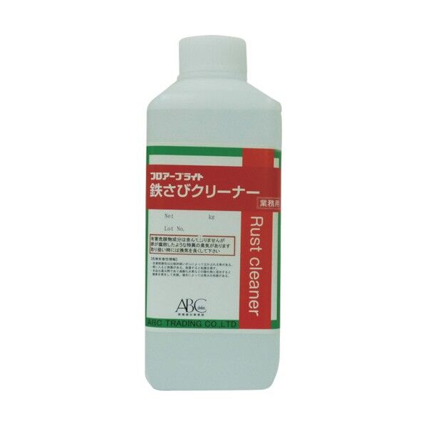 鉄さびクリーナー