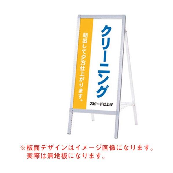 Aサイン AS-459 6300008722 1点