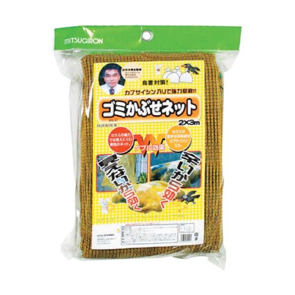ゴミ被せネット(生ゴミ動物飛散防止ネット)2X3m 1138350201 1点