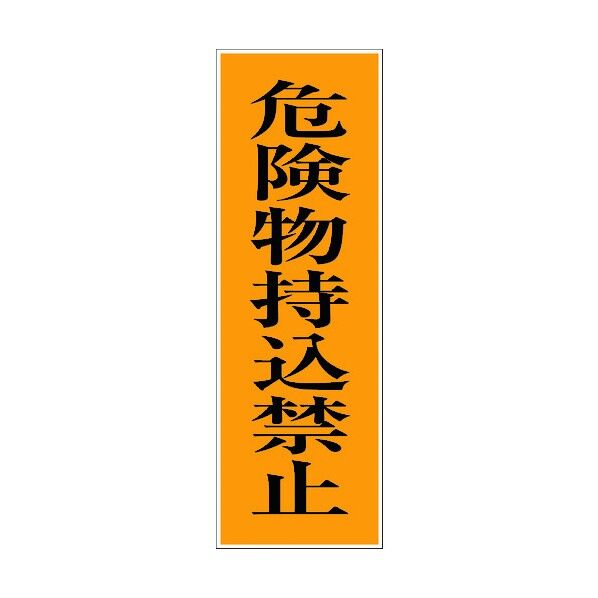 6300001927 1点