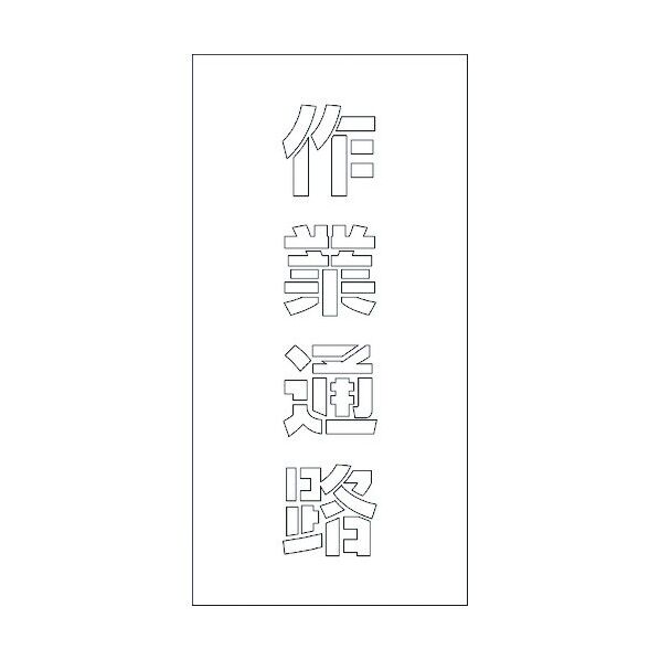 6300003439 1点