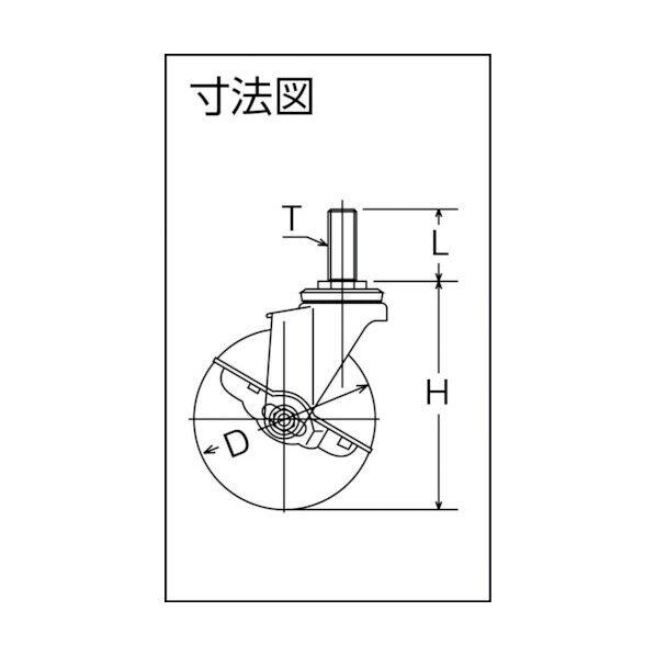 ねじ込み式キャスター 320EA (ナイロン車) 自在ストッパー付