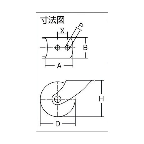 プレート式低床式キャスター 155シリーズ (ナイロン車)