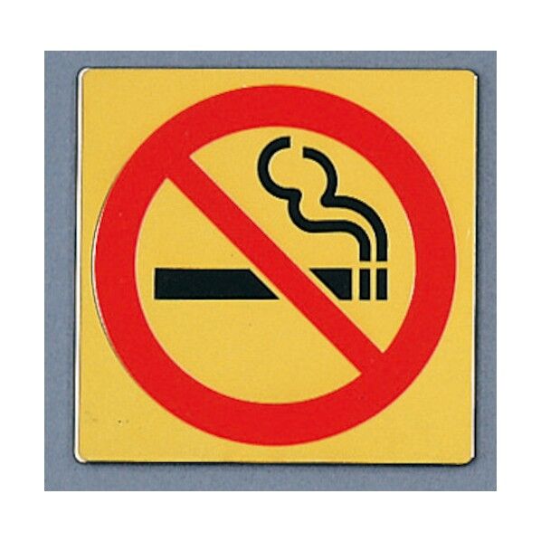 サインプレート 禁煙マーク