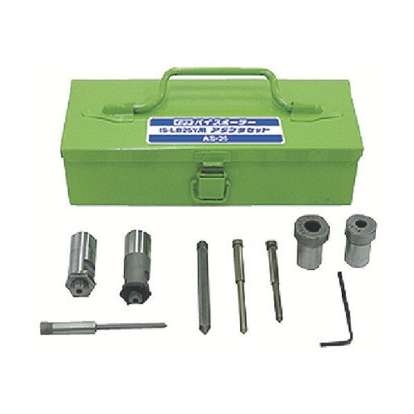 LB25V用アダプターフルセット(52105)