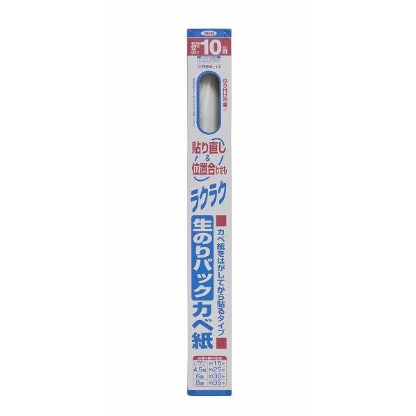 アサヒペン　屋根用遮熱塗料専用シーラー　油性　ホワイト5L アサヒペン 油性屋根用遮熱塗料専用シーラー＜油性塗料 専用シーラー