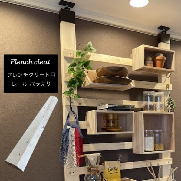 フレンチクリート SPF ヤク19x300x50mm 無塗装 440300spf 1本...