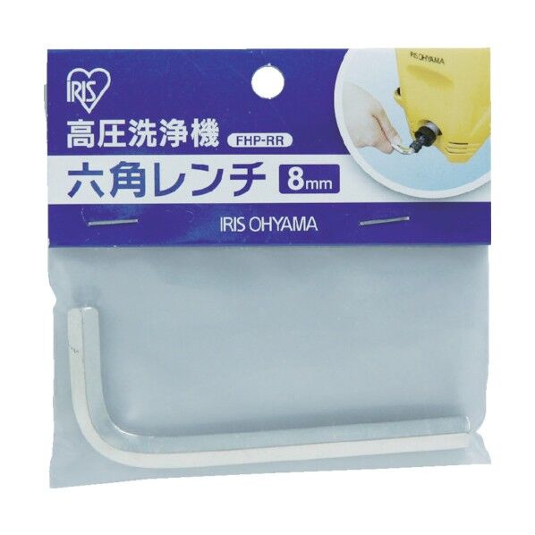 高圧洗浄機六角レンチ