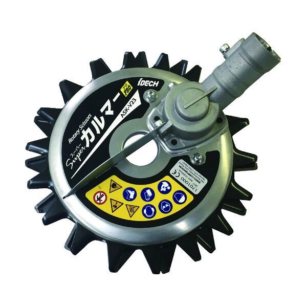 スーパーカルマーPRO