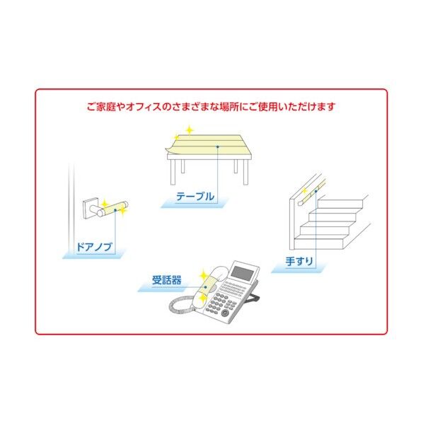 抗ウイルス抗菌テープ(アキレスウイルセーフ テープタイプ)0.1×100巾×5m