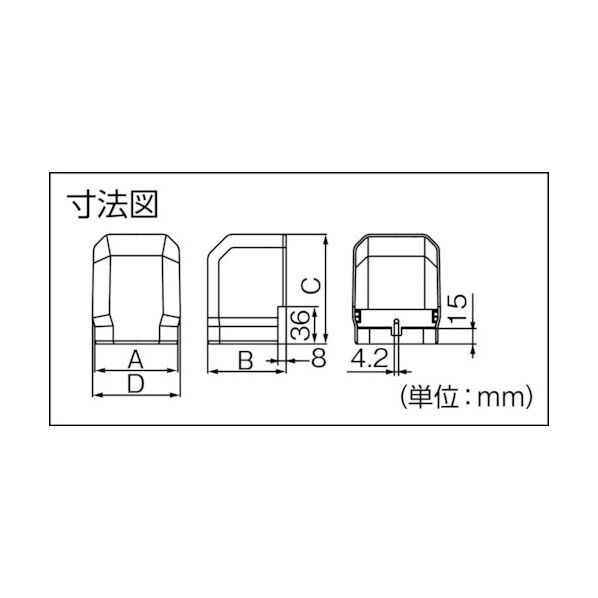 立面アウトミニコーナー 8.4cm MCOM75W 1点