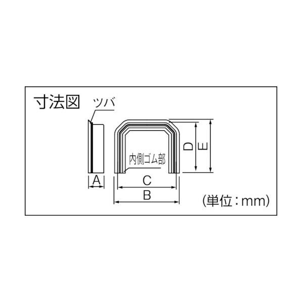 MD端末カバー 9cm MS75 1点