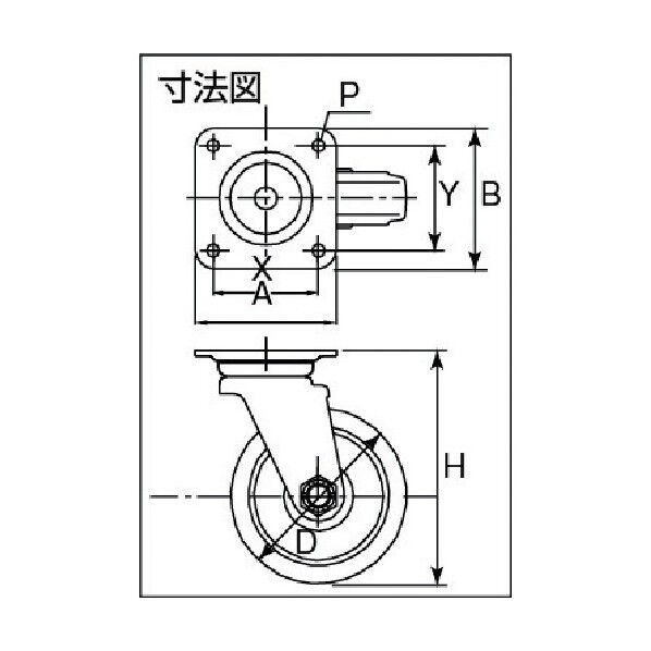 プレート式キャスター(アルミホイールゴム車) 自在