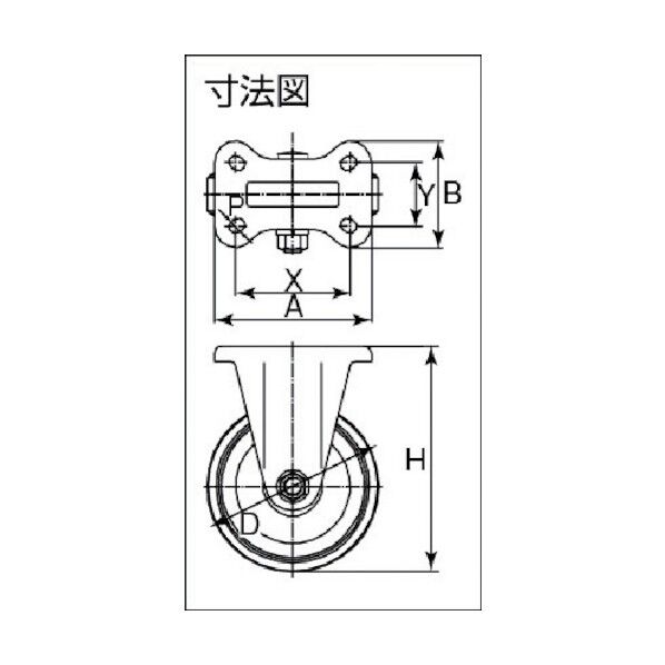 プレート式キャスター ログラン (プレス製ウレタン車) 固定