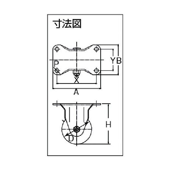高荷重用キャスターフェノール車輪固定金具付Φ50