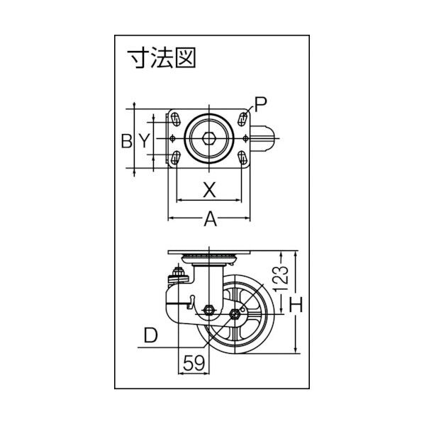 プレート式緩衝牽引キャスター(ウレタン車) 自在