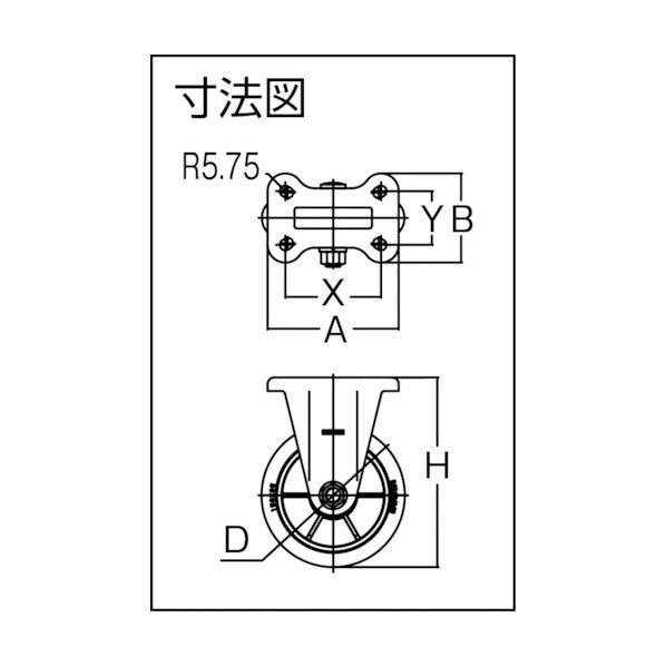 プレート式キャスター(ナイロンホイールゴム車) 固定
