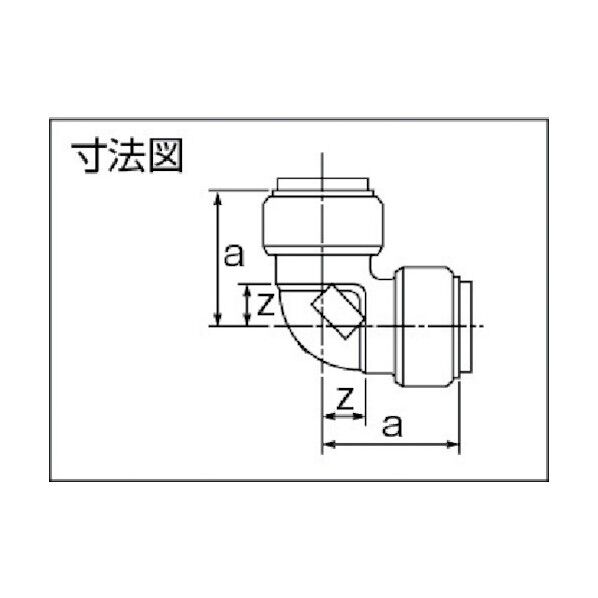 イノクイック (ワンタッチタイプ) 90゜エルボ