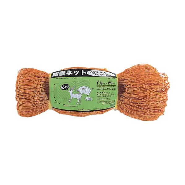 防獣ネットワイヤー入10cm目