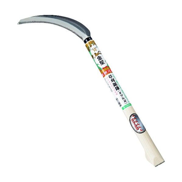 金星 草刈鋸鎌 ダブル刃 330柄 140601 1点