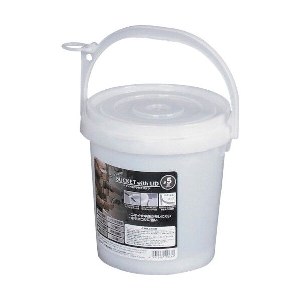 ペイント用蓋付バケツ